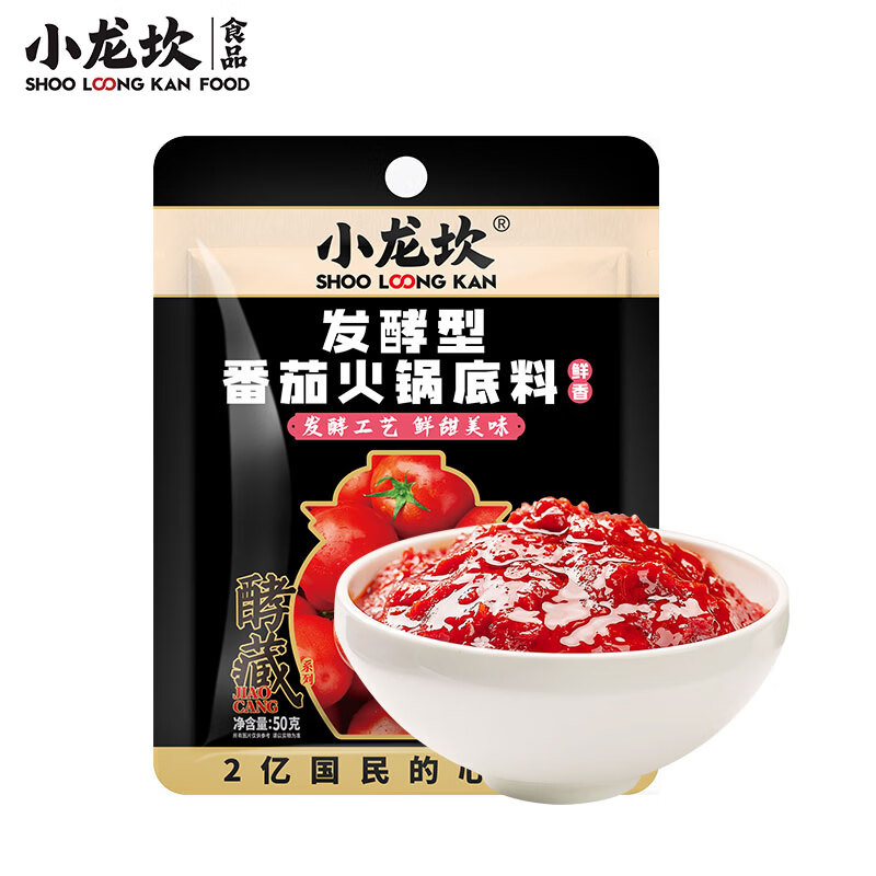 小龙坎 火锅底料 川式牛油底料 重庆火锅香锅四川麻辣烫调料 发酵型番茄50g 1.08元（需买10件，需用券）