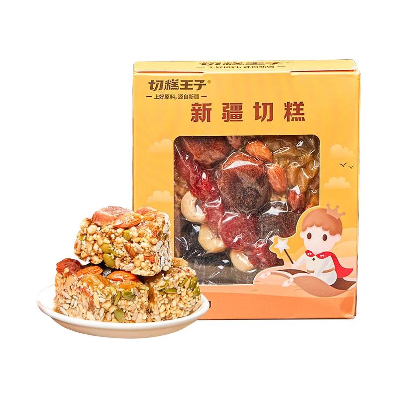 切糕王子 新疆特产传统美食纯手工玛仁糖古代糕点小吃大块切糕 50.1元（需用券）