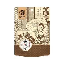 华味亨 1500g多口味葵瓜子 袋装瓜子3斤 坚果炒货葵花籽大颗粒香瓜子 (山核