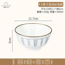 移动端：摩登主妇 2陶瓷碗盘餐具米饭碗汤面碗酸奶碗盘子菜盘鱼盘 7.48元（
