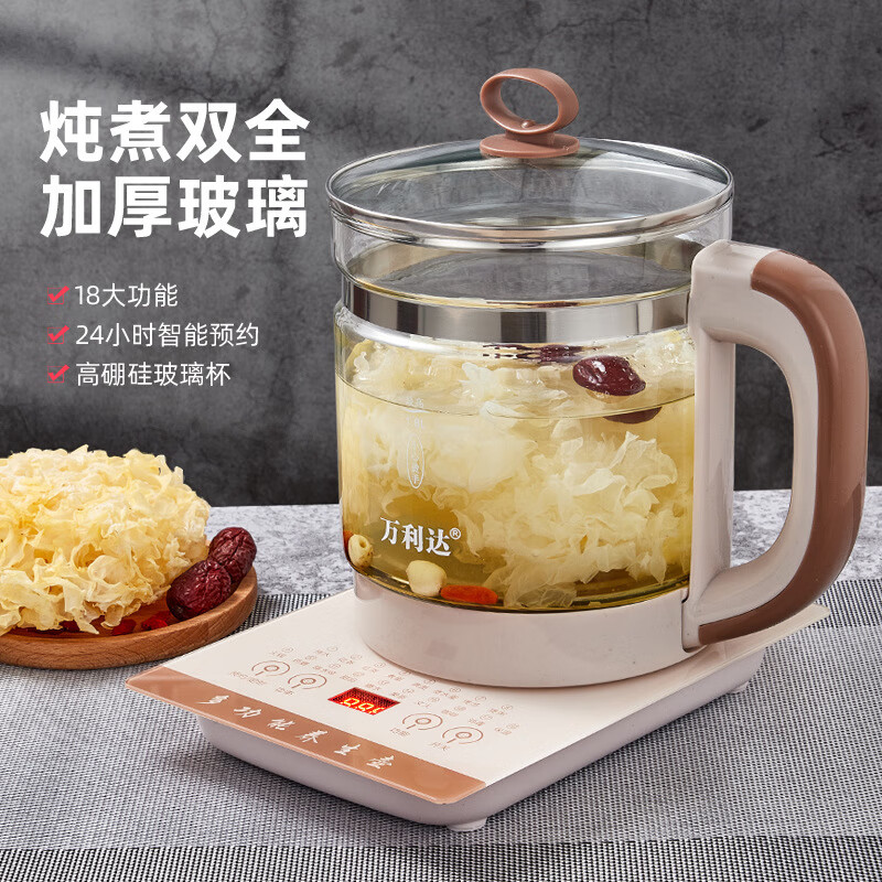万利达 养生壶多功能家用煮烧水壶全自动玻璃办公室小型花茶壶煮茶器快烧壶 59.9元（需用券）