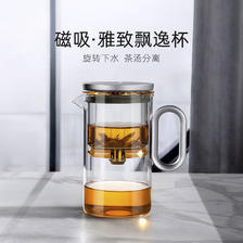尚明 玻璃内胆泡茶壶茶水分离过滤冲茶具套装 179元