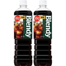 88VIP：Blendy 日本进口三得利agf即饮黑咖啡饮料Blendy冷萃无糖冰美式大瓶 950mlx