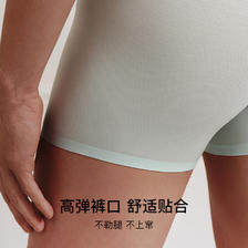 Ubras 男士冰丝凉感平角内裤 XL 3条 52.5元