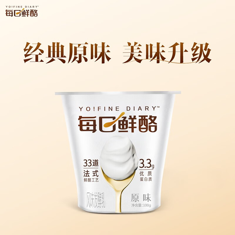 蒙牛 每日鲜酪希腊酸奶礼盒装 100g×12杯 25.2元