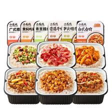 小龙坎 自热米饭 6盒装1560g 11.73元