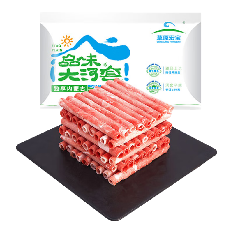 草原宏宝 羔羊肉片 500g 33.3元