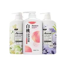 澳雪 秘境花香美肌沐浴露600ml白桃+500ml百合花+500ml薰衣草 17.31元（需用券）