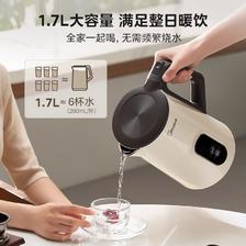 美的 恒温电热水壶316L家用智能全自动不锈钢烧水壶保温一体热水壶 109元