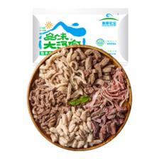 草原宏宝 内蒙古半熟羊杂3.6斤 原味羊杂碎 加热即食 煲汤炖煮生鲜食材 58元