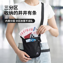 88VIP：LEHUO TRAVEL RFID防盗刷腰包出国旅行欧洲贴身隐形防偷护照斜挎包轻便防