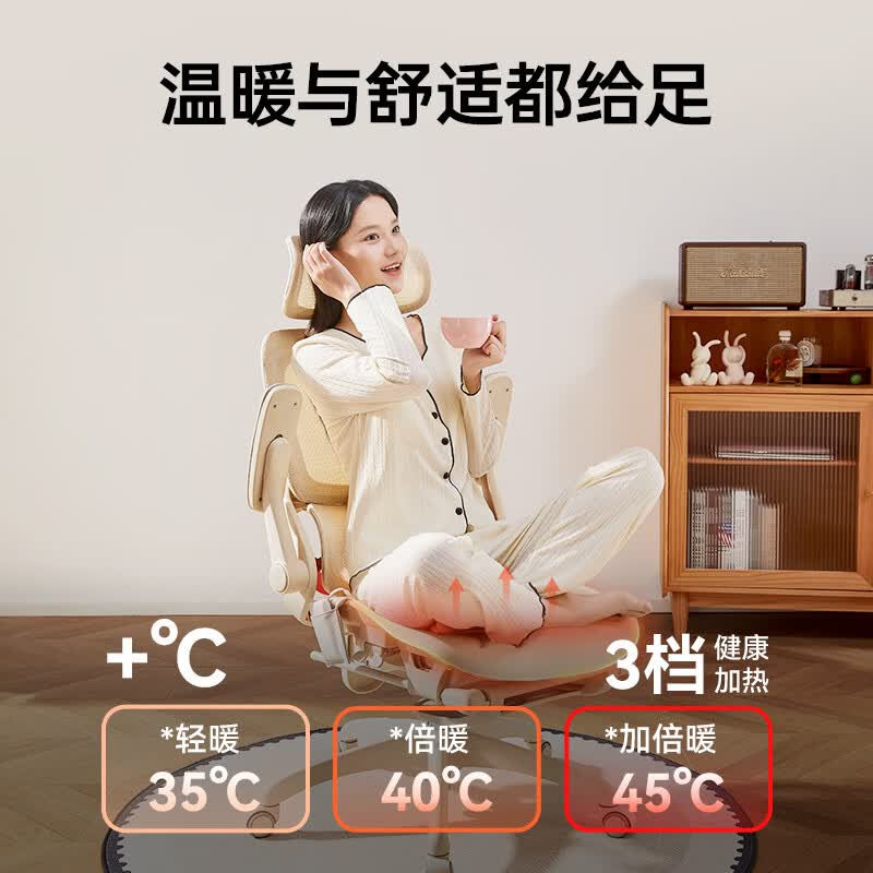 西昊 B100Lady Pro 人体工学椅 杏色 矫姿座垫 618.96元