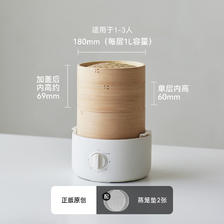 移动端：欧莱克 立时竹笼电蒸锅家用电竹蒸笼蒸馒头小笼包子多功能早餐机
