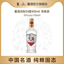 董酒 白标54度430ml裸瓶装 102元（需用券）