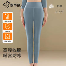 都市丽人 高腰保暖秋裤女士新款加绒加厚德内穿紧身女式衬裤打底毛线裤 