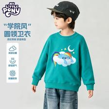 小马宝莉 儿童软糯亲肤圆领卫衣 *2件 19.95元/件（共39.9元）