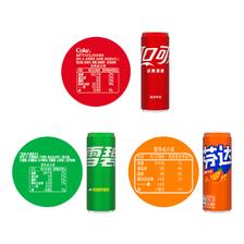88VIP：可口可乐 可乐+雪碧+芬达 330ml*24罐 24.18元（需用券）