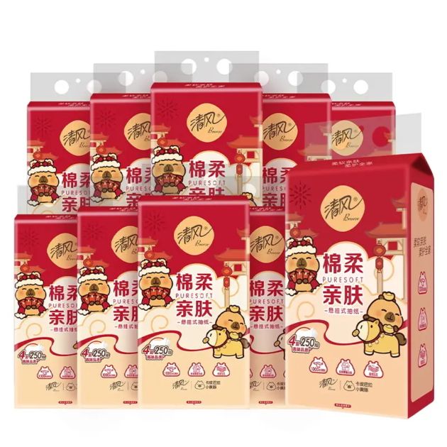 清风 抽纸悬挂式柔软亲肤 4层250抽*10提/10000张整箱 19.9元（需买3件，需用券）
