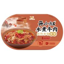 PLUS会员：统一 开小灶系列 自热米饭 水煮牛肉味 270g 12.06元