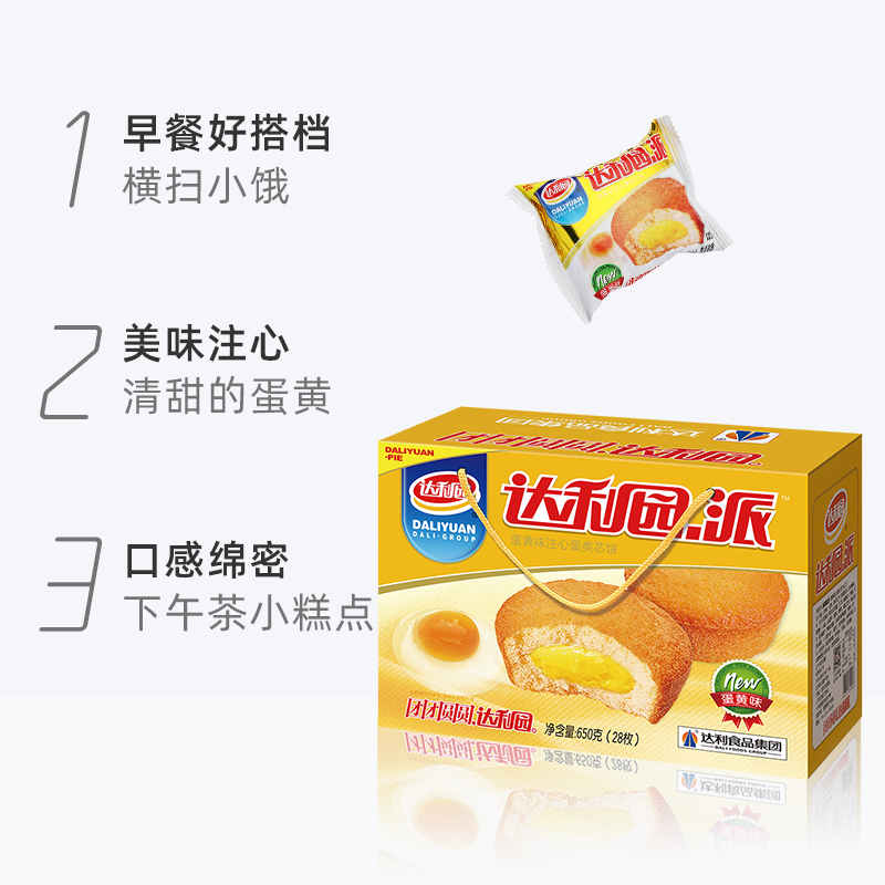 88VIP：达利园 蛋黄派软面包沙琪玛原浆豆乳面包休闲零食小吃早餐夜宵 650g 1件 17.76元