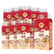 清风 悬挂式抽纸4层250抽*10提整箱 19.9元（需买3件，需用券）