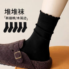 卡拉美拉 女士甄选新疆棉堆堆袜 纯色百搭 5双 18.9元（需用券）