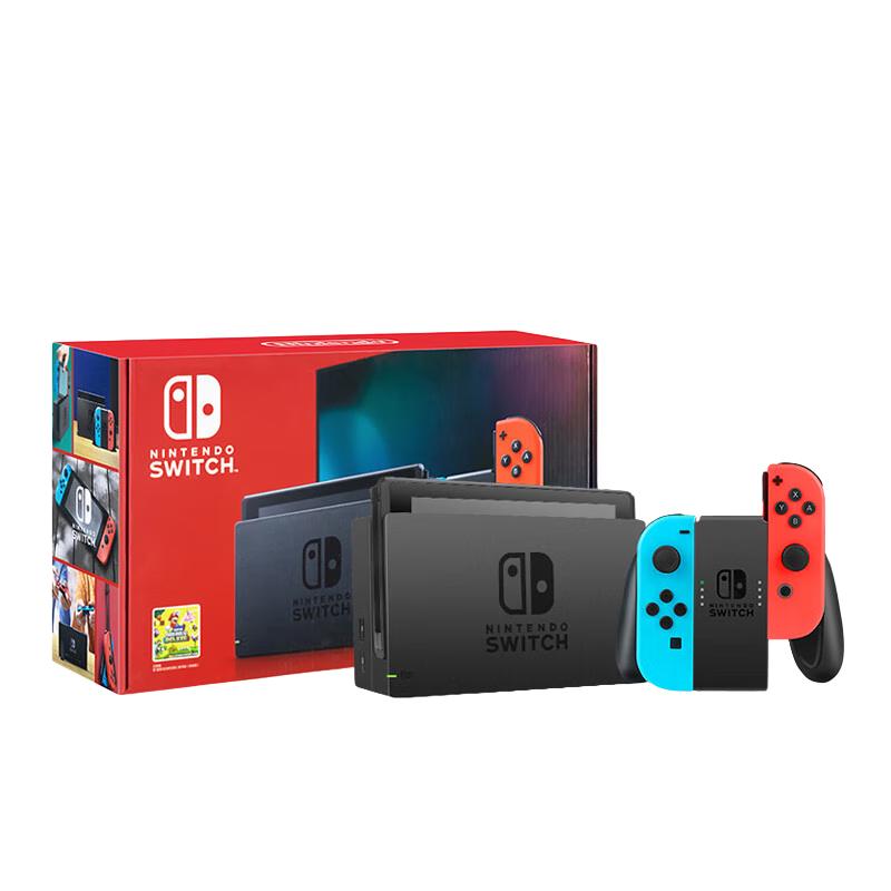 任天堂 国行版 Switch游戏主机 续航加强版 红蓝 1940元